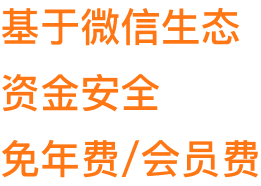 群客多,社区团购平台开发,微信团购小程序,社区团购系统开发,社区团购平台排名,微信拼团系统,
        社区团购app排名,烟台创迹软件有限公司群客多是主打私域社群团购分销的社区团购小程序,提供社区团购平台开发,
        社区团购系统开发,小程序拼团,微信拼团系统等系统平台,同时开发微店分销系统及拼团社交平台,不用纠结团购怎么做,
        加入群客多,线上线下渠道融合为商家企业增加卖货渠道,欢迎前来咨询合作。