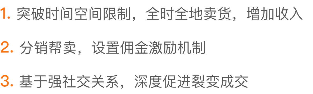 群客多,社区团购平台开发,微信团购小程序,社区团购系统开发,社区团购平台排名,微信拼团系统,
        社区团购app排名,烟台创迹软件有限公司群客多是主打私域社群团购分销的社区团购小程序,提供社区团购平台开发,
        社区团购系统开发,小程序拼团,微信拼团系统等系统平台,同时开发微店分销系统及拼团社交平台,不用纠结团购怎么做,
        加入群客多,线上线下渠道融合为商家企业增加卖货渠道,欢迎前来咨询合作。