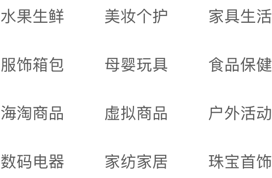 群客多,社区团购平台开发,微信团购小程序,社区团购系统开发,社区团购平台排名,微信拼团系统,社区团购app排名,烟台创迹软件有限公司