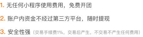 群客多,社区团购平台开发,微信团购小程序,社区团购系统开发,社区团购平台排名,微信拼团系统,社区团购app排名,
        烟台创迹软件有限公司群客多是主打私域社群团购分销的社区团购小程序,提供社区团购平台开发,社区团购系统开发,
        小程序拼团,微信拼团系统等系统平台,同时开发微店分销系统及拼团社交平台,不用纠结团购怎么做,加入群客多,
        线上线下渠道融合为商家企业增加卖货渠道,欢迎前来咨询合作。